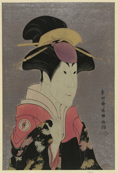 Sharaku (1794) Segawa Tomisaburō comme yadorigi, épouse d